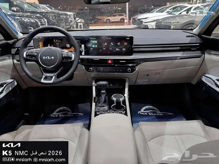 كيا K5 نص فل 2.5 CC موديل 2026 10