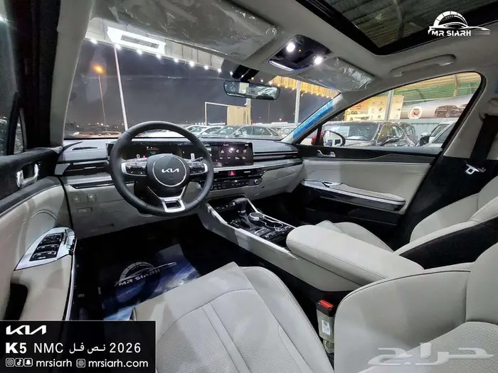 كيا K5 نص فل 2.5 CC موديل 2026 7