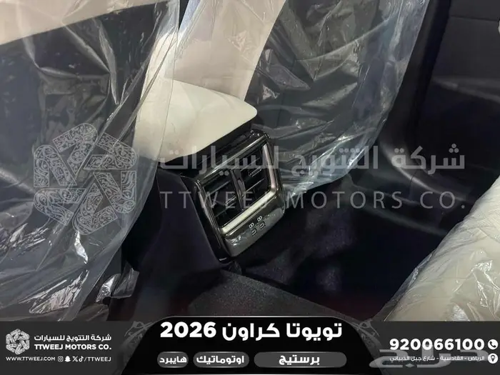 كراون برستيج رمادي 2026 اقل سعر كاش واقساط 2