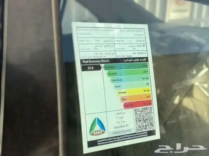 سوزوكي ديزاير ستاندرد 2026 كاش واقساط 15