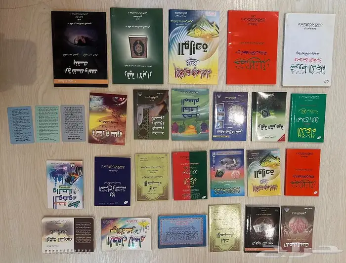 كتيب رقية الشرعية والأذكار والادعية 0