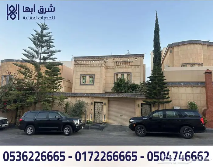 فيلا للبيع - حي المروج - ابها 0