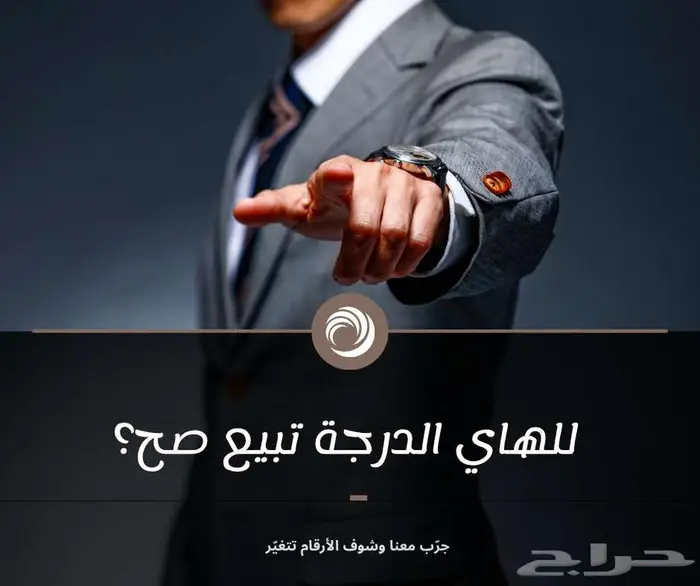 تسويق - تسويق رقمي - حملات اعلانية - تجارة الكترونية 1