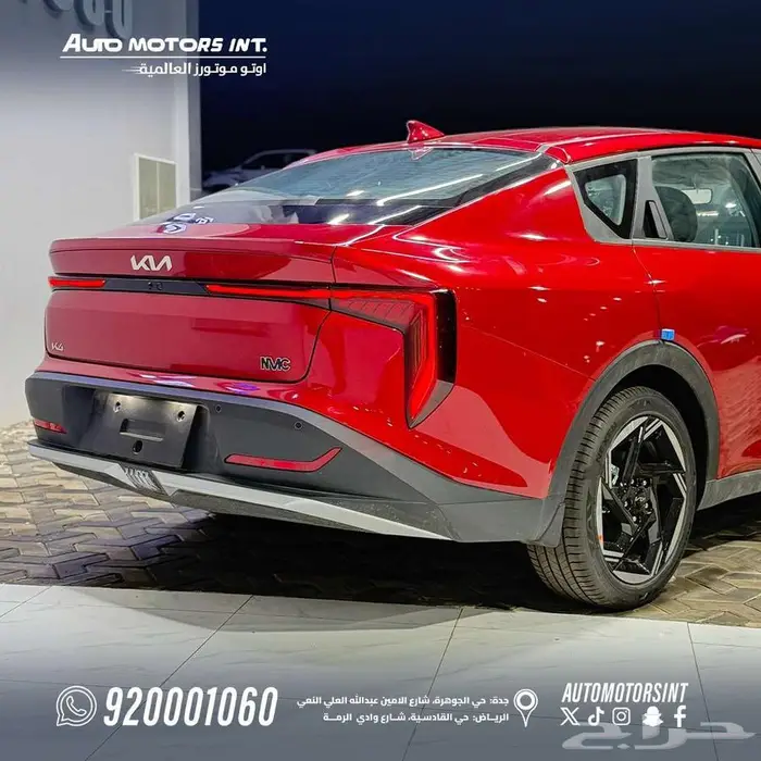كيا k4 2026 نص فل الوان مميزه و بسعر مميز 5