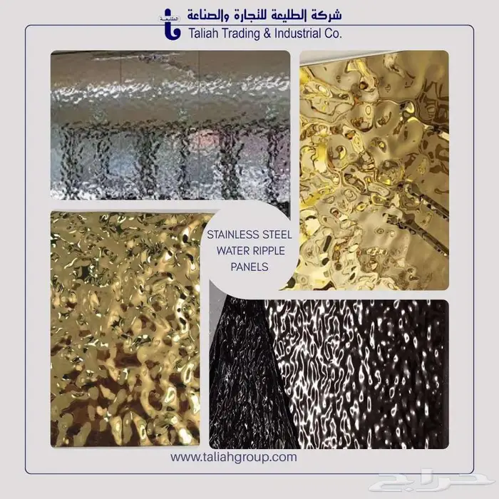 صفائح الفولاذ 1