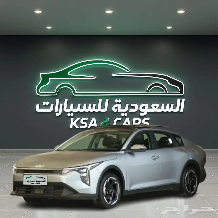 كيا K 4( افضل عرض للتمويل ف انحاء المملكه) 2