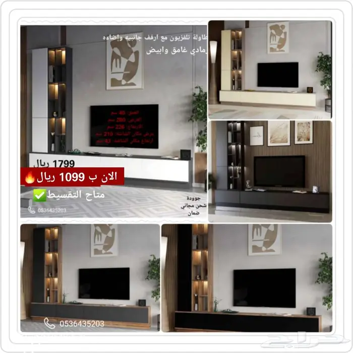 تخفيض مع ضمان سنه وشحن مجاني 10