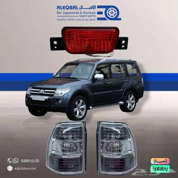 اسطب خلفي ميتسوبيشي باجيرو   متوفر لجميع الموديلات 0