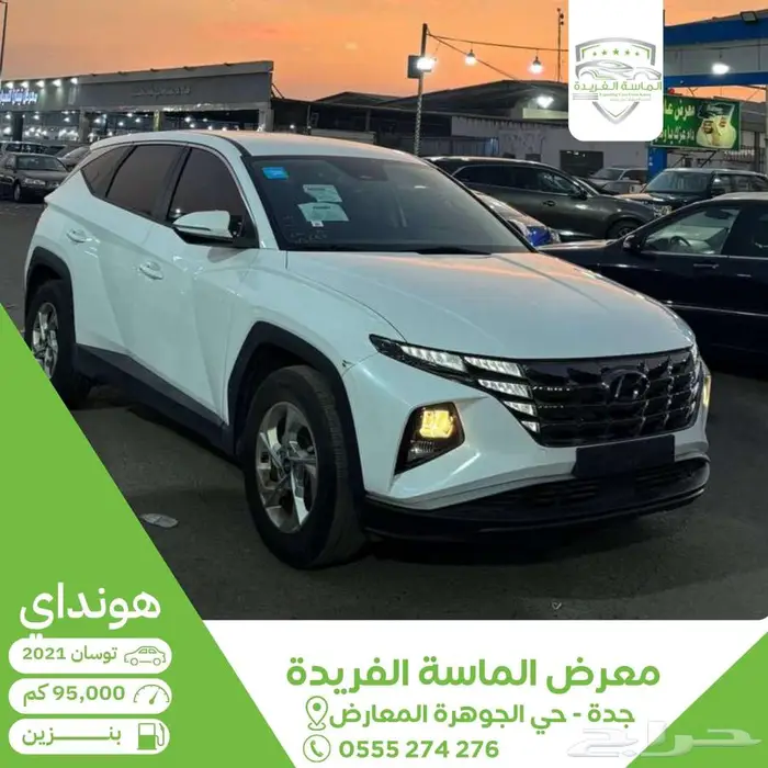 هونداي توسان 2021 بطاقة جمركية 0