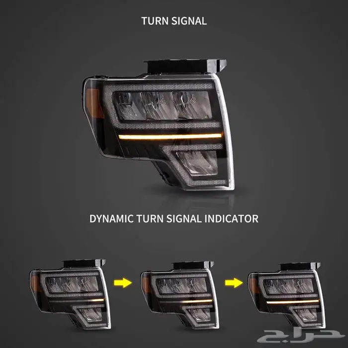 فورد F150 اسطبات امامية VLAND م 2009-2014 عرض نهاية العام 10