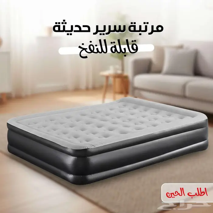 أفضل مرتبة سرير حديثة قابلة للنفخ تتحمل وزن عالي جوده عاليه 0