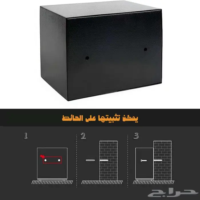 خزنة صندوق أمان إلكتروني معدني قوي بضمان عام 3
