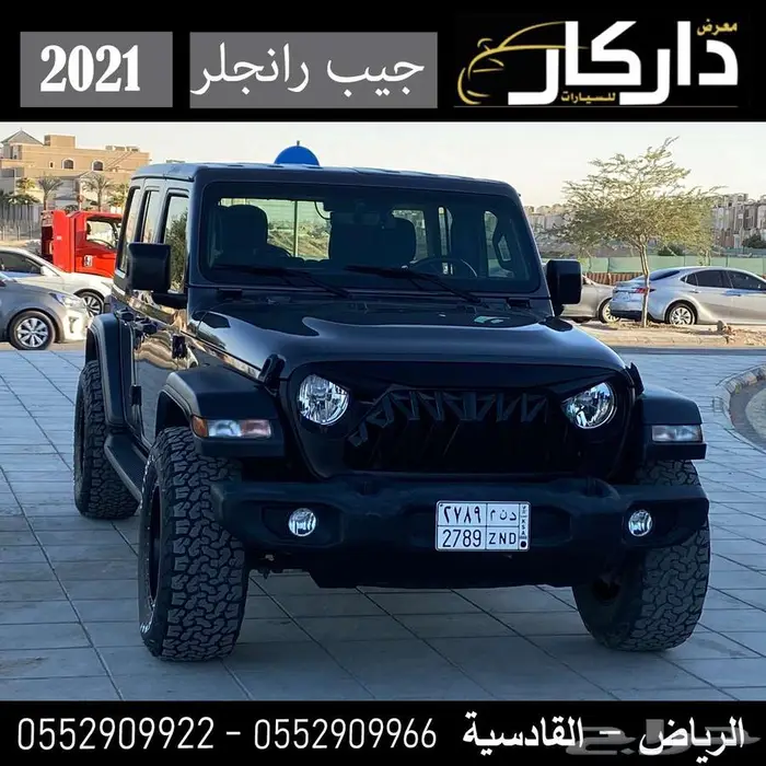 جيب رانجلر 2021 0