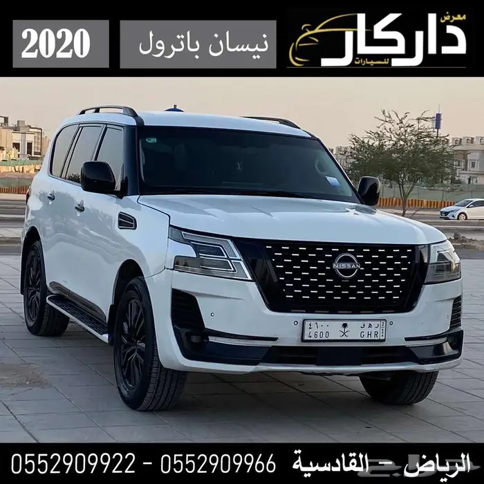 نيسان باترول 2020SE 0