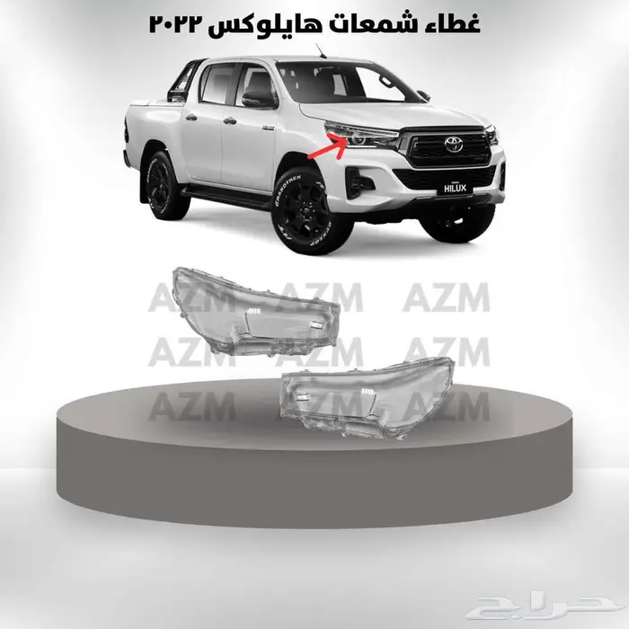غطاء شمعات هايلوكس 2022 0