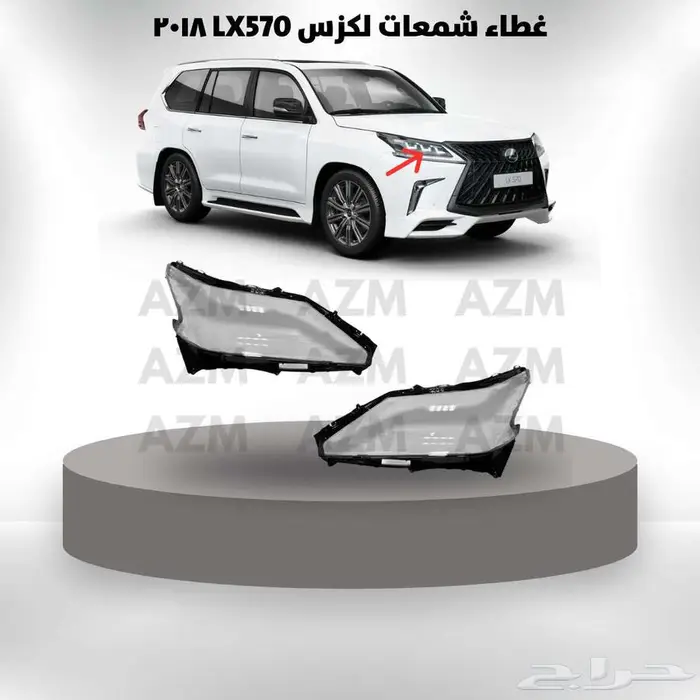 غطاء شمعات لكزس LX570 2018 0
