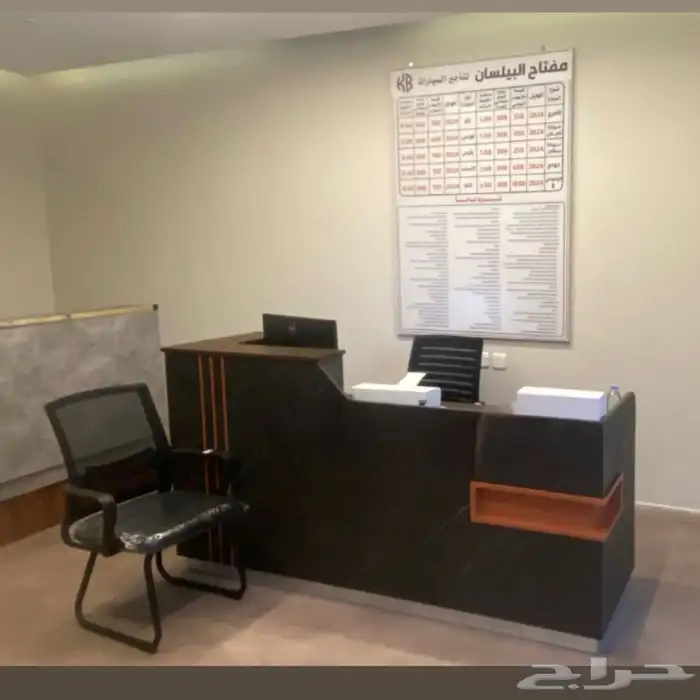 تأجير سيارات 2