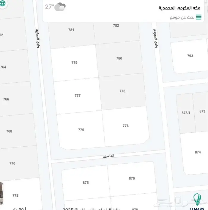 ارض مميزة في مكة المكرمة - المحمدية ( الشوقية ) بسعر 0