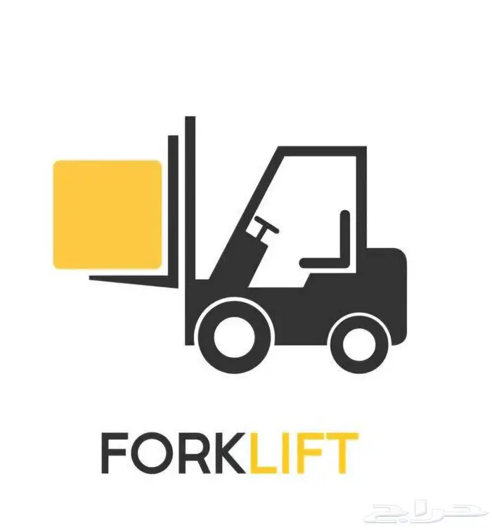رافعه شوكيه فركلفت للتأجير 0