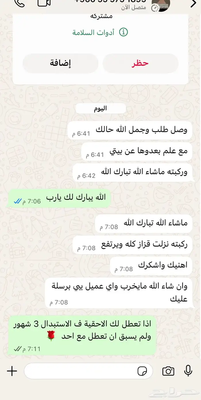 تحكم زجاج هوندا اكورد جديد ضمان 3 شهور بسعر الجملة 5