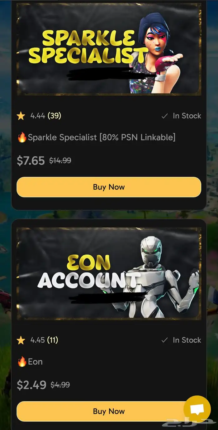 اقوى موقع موردين حسابات فورت 5