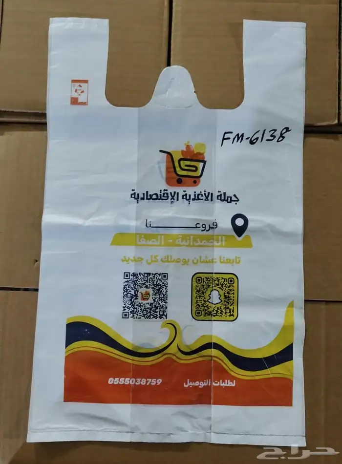 مصنع أكياس بلاستيكية 39