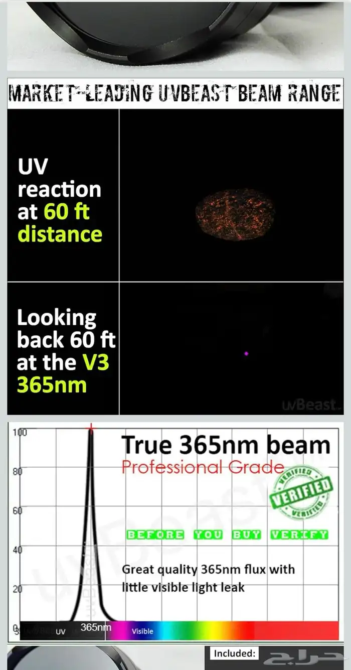 مصباح يدوي بضوء الأسود V3 365 لكشف الاحجار الكريمه 5