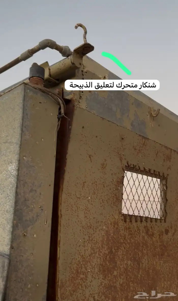 عربة سحب  مقطورة دورة مياه متنقله 1