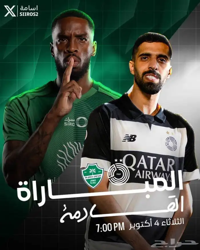 اشتراك لمدة سنة وثلاثة شهورIPTV 5