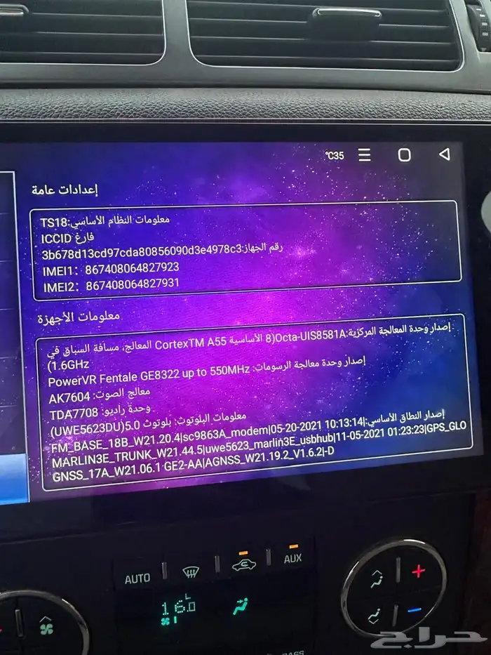 للبيع شاشة تركب على يوكن تاهو دينالي نظيف جدا 4