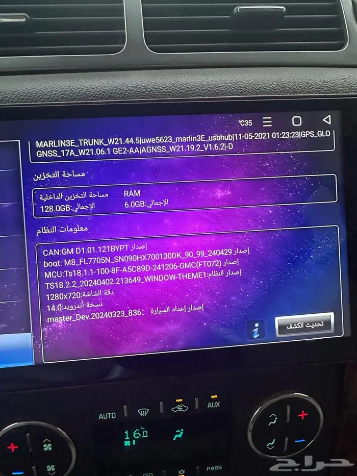 للبيع شاشة تركب على يوكن تاهو دينالي نظيف جدا 3