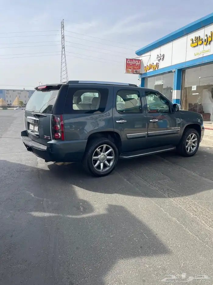 جمس ديتالي 1