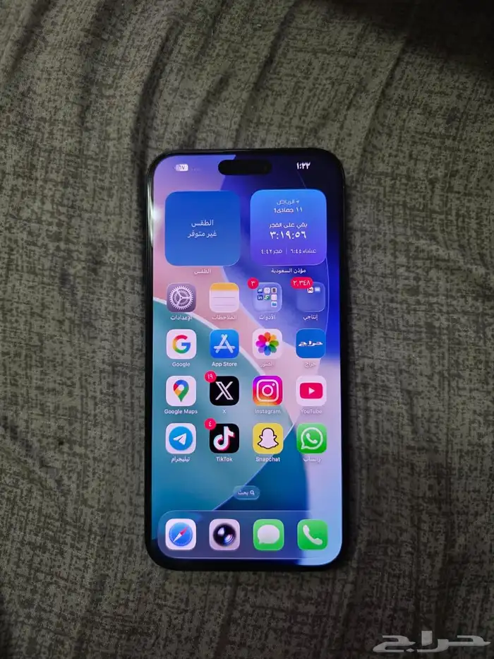 iPhone 15 pro max 256g 0