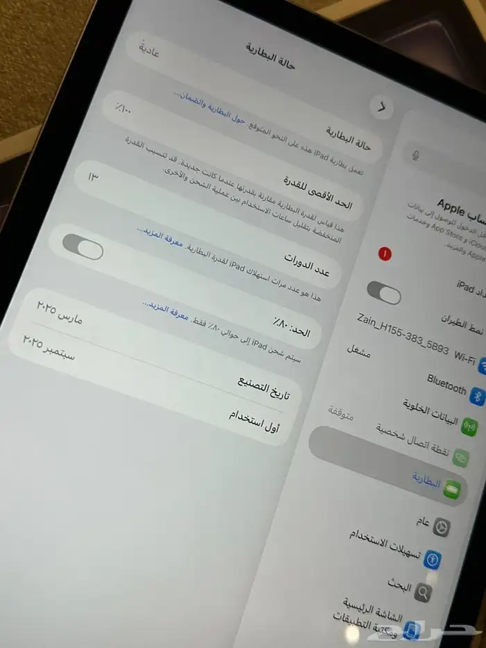 ايباد اير m3 شبه جديد اخر اصدار 3