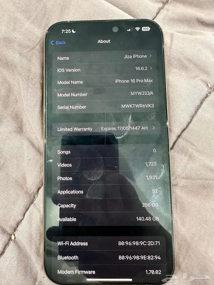 للبيع ايفون 16 برو ماكس 2