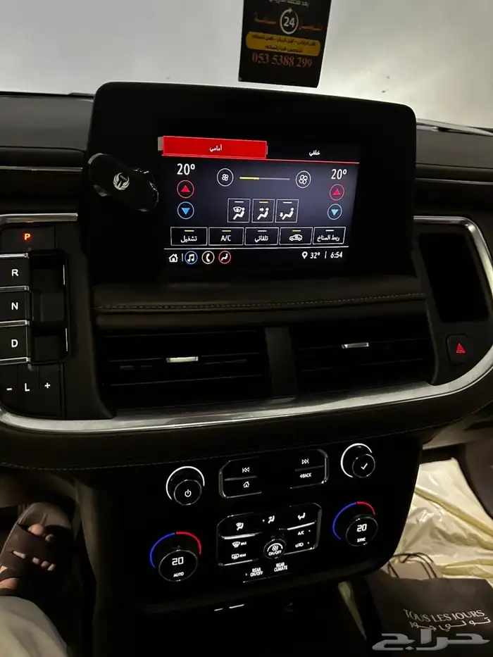 يوكن 2021 للبيع أو البدل 7