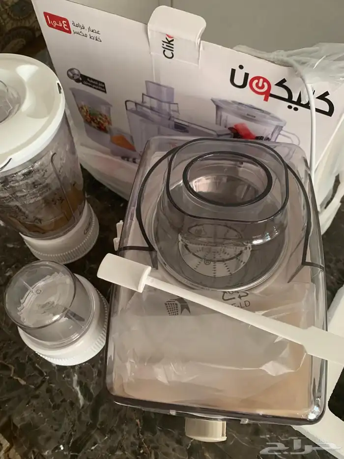 محضرة طعام جديدة وخلاط 2