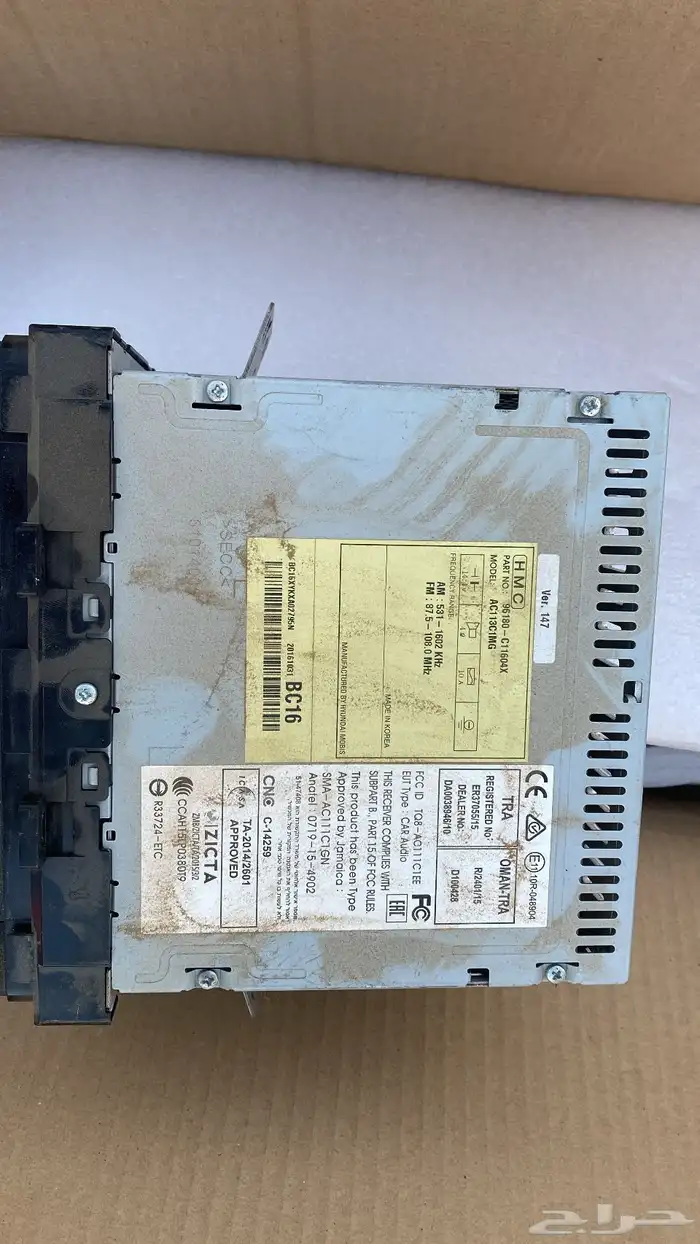 مسجل سوناتا وكالة موديل 2017 2