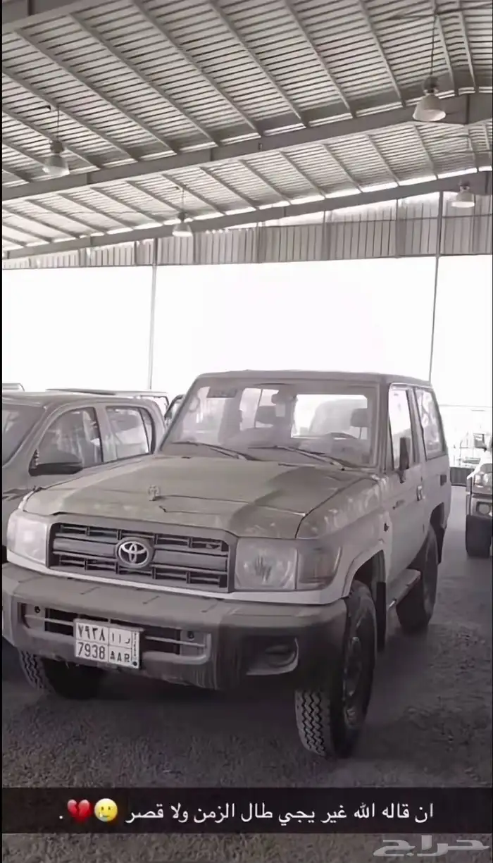 مطلوب جيب ربع بيج 17 فوق 0