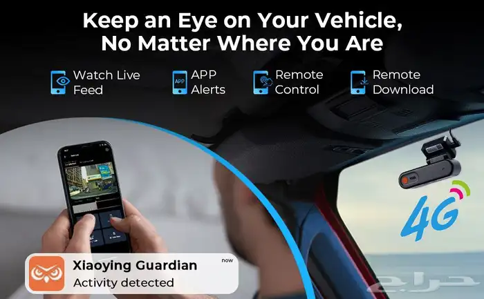 داش كام أمامي 4G 9