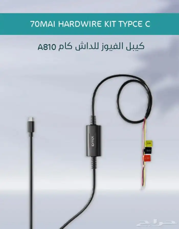 كيبل فيوز شاومي تايب C 0