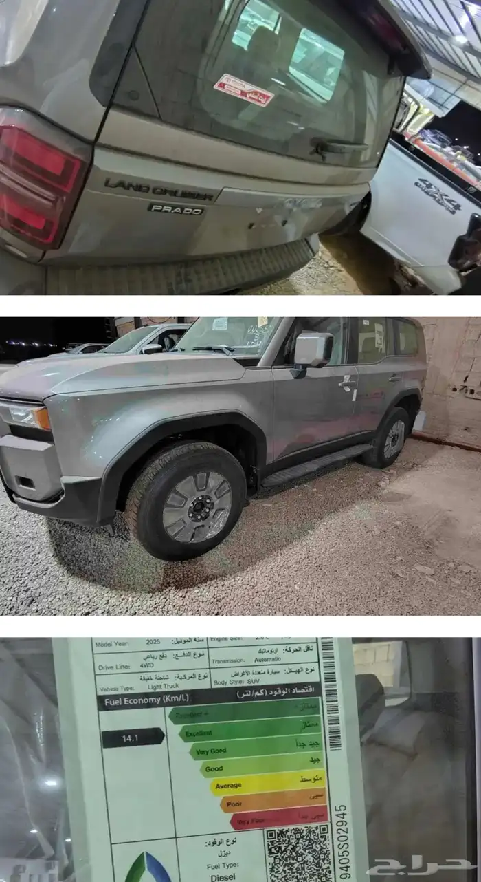 تويوتا برادو TXL-2 ديزل موديل2025 كاش وأقساط 1