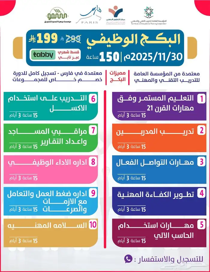 دورات اونلاين 0