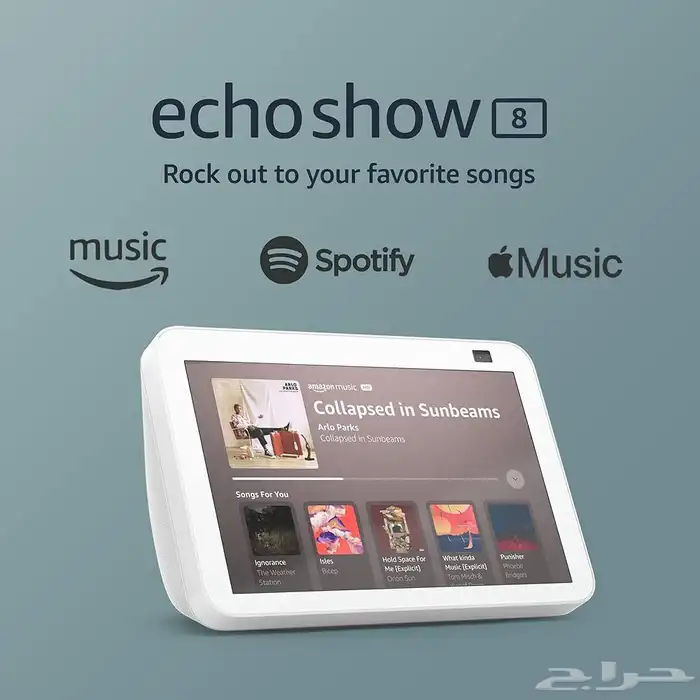 اليكسا ( echo show 8 ) alexa 0