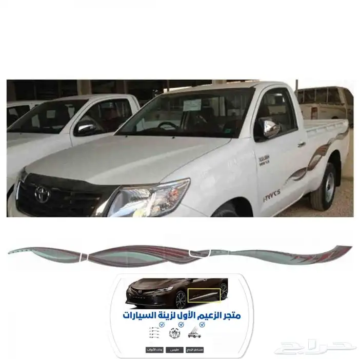 خطوط هايلوكس خليجي 2