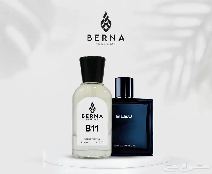 عطور مستوحاه من ماركات عالميه بنفس الريحه 14