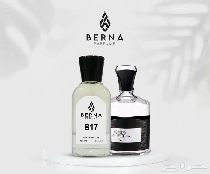 عطور مستوحاه من ماركات عالميه بنفس الريحه 22