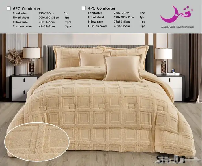 لحاف نفرين فرو سادة 0