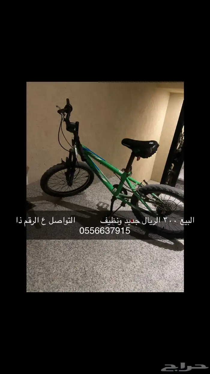 درجه الرياضيه 0