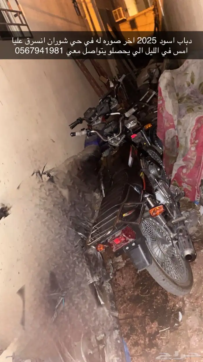 دباب مسروق في حي شوران 0